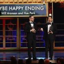 ‘어쩌면 해피엔딩’의 해피엔딩 이미지