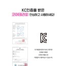 GN헬스 바디닥터 이미지