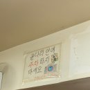 지리산어탕국수 - 마포구 양화로3길 23 | 지리산어탕국수