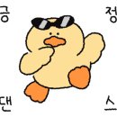 일미리금계찜닭(두암점)