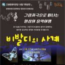 고창 문화의전당 이미지