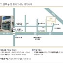 에드원공인중개사사무소 이미지