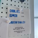 유림여관 | 료칸에 한국 정서를 합친 화곡동에 위치한 유휴 강서점