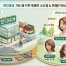 느리울헤어