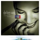 함께가는사람들