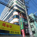 산호동547 이미지