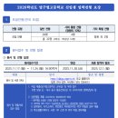 달구벌고등학교 이미지