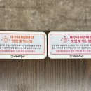 제주세화갈비 월성점 이미지