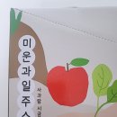 포항과채 이미지