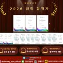 인스쿨 입시학원 이미지