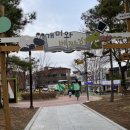 태전공원 이미지