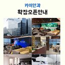 카이안과의원 이미지