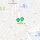 스카이(sky) 효 태권도 네이버블로그