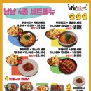 냠냠숯불두마리치킨부천