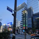 온 오프믹스 서울 &#39;젊은 부자들의 재테크 활용법&#39; 세미나 후기