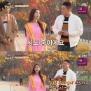 함소원 고백 "둘째 계획 시도 중", 강호동 발그레('한끼줍쇼') 이미지