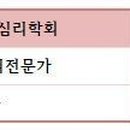녹양언어심리발달센터
