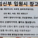 안동성소병원 산후조리원 이미지