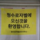 천안동남소방서 (청당119안전센터) | 청당동 청수로자벨 8층, 천안상가경매, 1/3 토막 났습니다.