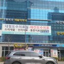 아이사랑언어치료실