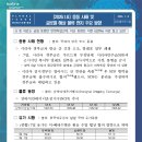 한영무역(주) 이미지