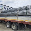 스틸 | 화성고물상 믿고 방문할 만한 고물상 참스틸 후기