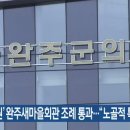 자광개발 이미지