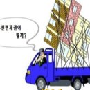 경화여고입구 이미지
