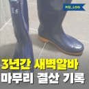 유나이티드병원 | 아웃백 레스토랑 새벽 청소 알바 3년간의 후기... 직장인 투잡 부업 현생 살아남기