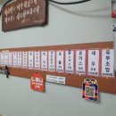 먹골김밥 이미지