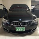 BMW/E60 M5/2006년/29009KM/블랙/완전무사고(무칠)/4100만원/부산(판매완료) 이미지