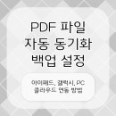 갤럭시PC 티스토리