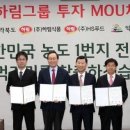 하림수산 이미지