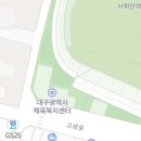 지에스(GS)25 뉴대구운동장점 이미지