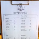 커피인류 이미지