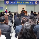 부산면장 이미지