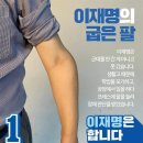 오늘부터 윤석열 군대면제라고 하시면 허위사실유포입니다. 이미지