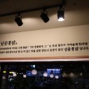 [전주맛집] 환상의 맛/남문통닭 전주혁신도시점 추천!!