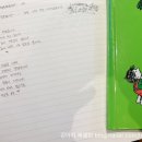 아낌없이주는나무 - 연수구 컨벤시아대로 50 | 아낌없이주는나무