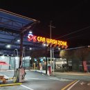 OK카셀프 이미지