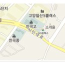 약산주유소 이미지