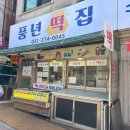 상갈중 삼거리 이미지