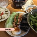 고집 | 전주 객사 술집 야키토리고집 후기 | 분위기 좋은 이자카야 2차 추천