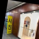 구도 | 둔산동 증명사진 맛집📸 둔산동 사진관 구도 스튜디오 방문 후기