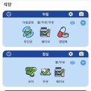 해냄식품 이미지