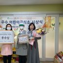 공립온빛어린이집 이미지