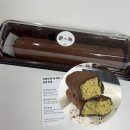 통김밥 | 부산 전포 두바이 통김밥 데이오프데이 택배 후기 / 구자윤 두쫀쿠