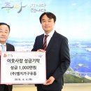 LG유통 서울매일