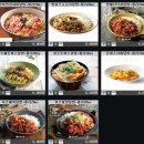 피씨앤푸드 이미지