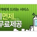 프리씨